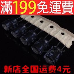 含稅 智凱手機維修電源線 手機開機電源線 蘋果華為VIVO OPPO小米榮耀三星安卓手機電源線 開機測試線#IP419 歷史價格詳細信息