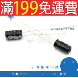 電解電容 50V 47UF 插件 6*11MM體積 50V47UF 鋁電解電容器 歷史價格詳細信息