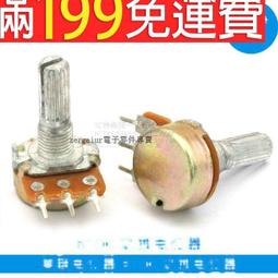 單聯電位器 B10K 柄長15mm 功放 3腳 WH148 臥式 10K 214-04079 歷史價格詳細信息