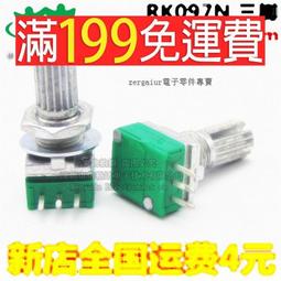 含稅|功率三極管 BD139 TO-126 電晶體(10個) 210-04921 歷史價格詳細信息