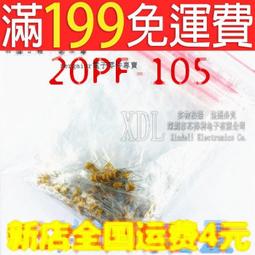 元件 10種3296W電位器可調電阻100歐-100K 10種各5個共50個---議價 歷史價格詳細信息