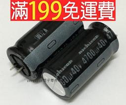 【含稅】日本Nichicon 高頻長壽命 8*11.5 16v220uf 電解電容 尼吉康PM 190-02696 歷史價格詳細信息