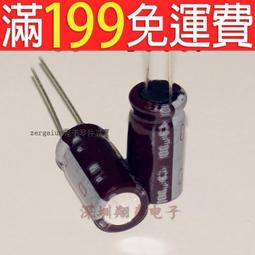 NICHICON 1000uF 25V  立式 電解電容 歷史價格詳細信息