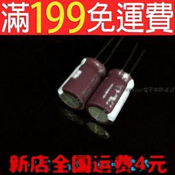 日本 Nichicon 電容 220UF 63V UFG FG 系列 音響 音頻 專用電容 原裝進口 現貨 歷史價格詳細信息