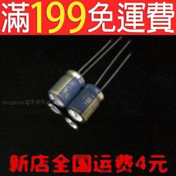 松下電容100v0.47uF 0.47UF 474 100V 原裝日本全新Panasonic電解 歷史價格詳細信息