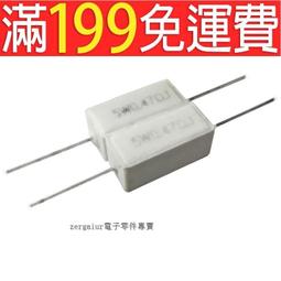 【含稅】 0.5R 5%好品質 採樣電阻(10只/包)F4A5 2512貼片電阻 0.5歐 188-01168 歷史價格詳細信息