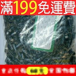 [含稅]全新高品質電解電容35V/4700uF 體積18*31mm直插優質鋁電解電容器 歷史價格詳細信息