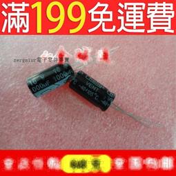 電解電容1000UF 16V 16V1000UF 159-06860 歷史價格詳細信息