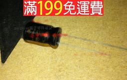 16v470uf 8x11.5 NCC NIPPON 日本正品黑金剛 KZG 電解電容 10只 歷史價格詳細信息