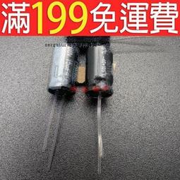 15UF 400V 日本紅寶石RUBCYON 電容 400V15UF 10*16 CFX 高頻低阻 歷史價格詳細信息