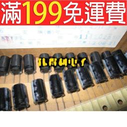 35v470uf 10x16 PANASONIC 日本正品松下 HD 發燒電解電容 10只 歷史價格詳細信息