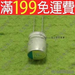 [含稅]3V透鏡大燈珠通用液晶電視改裝LED燈珠背投高亮燈條顆粒帶板燈珠 歷史價格詳細信息