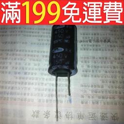 進口電容450V1000UF 1000UF45V電源逆變高壓電解電容四腳35X100 歷史價格詳細信息