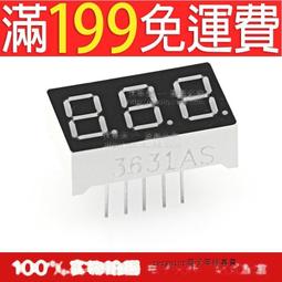 紅色0.36英寸3位數碼管3361AS共陰 W313-191210[361469] 歷史價格詳細信息