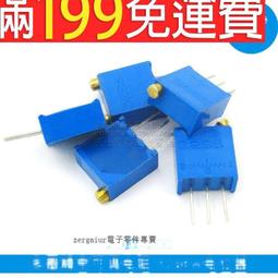 【含稅】多圈精密可調電阻 3296W-1-200 20R(200) 3296W電位器 205-05178 歷史價格詳細信息