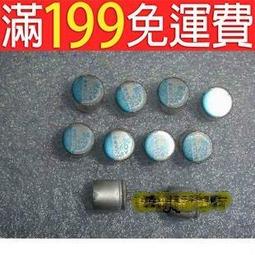 [含稅]固態電容6.3V1500UF全新10*12長腳電腦主機板顯卡電容 歷史價格詳細信息