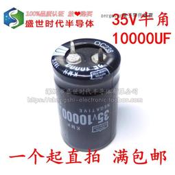 【含稅】 全新優質 直插鋁電解電容器 10只 400V/10uF好品質 體積10*16 電解電容 214-00539 歷史價格詳細信息