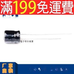 【含稅】直插電解電容 2200UF 35V 2200UF35V 16*25 800元一包200隻 230-04174 歷史價格詳細信息