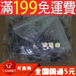 【含稅】直插電解電容 2200UF 35V 2200UF35V 16*25 800元一包200隻 230-04174 歷史價格詳細信息