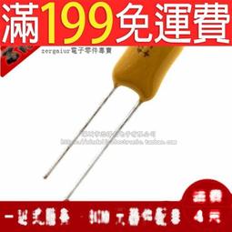 【含稅】直插鉭電容 4.7UF好品質 （475K）精度±10% 35V 2.54MM腳距 179-03238 價格比較,價格查詢,歷史價格詳細信息