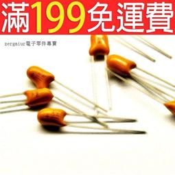 【含稅】直插鉭電容 4.7UF好品質 （475K）精度±10% 35V 2.54MM腳距 179-03238 歷史價格詳細信息
