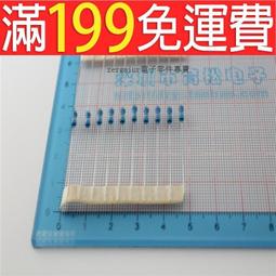 【含稅】 金屬膜電阻好品質 精度1% 9.1k歐姆 1/4W (100只/包) 188-00539 歷史價格詳細信息