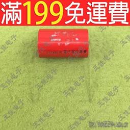 【含稅】紅色 2000隻一包  XH2.54-2P xh2.54MM 2P連接器 直針 211-06858 歷史價格詳細信息