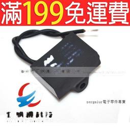 電風扇電容 家用落地扇壁扇吊扇臺扇電機啟動電容運行電容器配件 歷史價格詳細信息