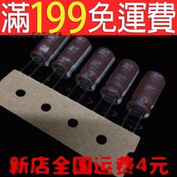 鋁電解電容 高頻10V680UF 體積6*12mm 680UF/10V直插電源充電用 歷史價格詳細信息