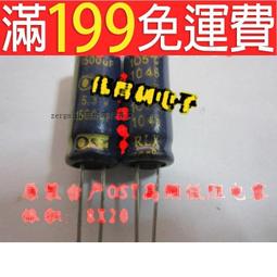 原裝 臺產電解電容 450V680UF 680UF 450V 35*50臺灣LSG系列105度 歷史價格詳細信息