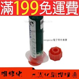 高級紫外光固化綠油阻焊綠油風幹綠油筆電路板保護漆 線3秒速幹 歷史價格詳細信息