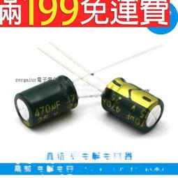 【電解電容】直插鋁電解電容 100V 2.2UF/10UF/22UF/47UF/68/100UF/220UF 正品 歷史價格詳細信息