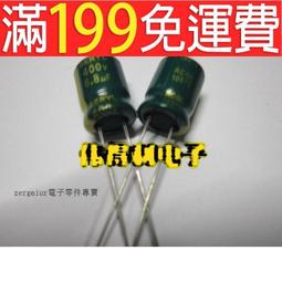 【電解電容】400V68UF 16*25mm 直插 電解電容 歷史價格詳細信息