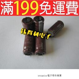 16V1500UF 10*20mm 鋁電解電容 1500UF/16V CHONG華宏 原裝 F3414 歷史價格詳細信息