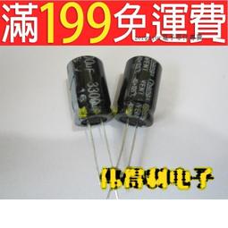 【含稅】國產 TIP42C PNP功率電晶體好品質 全新 TO-220 189-03947 歷史價格詳細信息