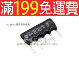 【含稅】排阻 10隻 A06-102排阻 6隻腳排阻 1K  排電阻 169-03521 歷史價格詳細信息