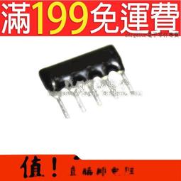 【含稅】排阻 10隻 A06-102排阻 6隻腳排阻 1K  排電阻 169-03521 歷史價格詳細信息
