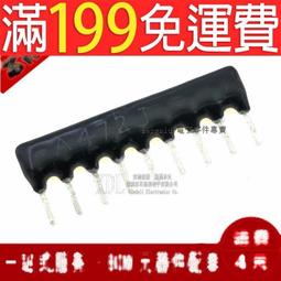 【含稅】排阻 10隻 A06-102排阻 6隻腳排阻 1K  排電阻 169-03521 歷史價格詳細信息