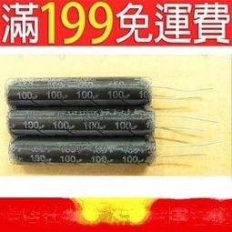 450V100UF 18*30mm 全新電解電容 直插 100UF/450V F3499 歷史價格詳細信息