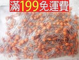 【含稅】瓷片電容 8P 8PF 磁片 瓷介電容 50V (100只) 214-04301 歷史價格詳細信息