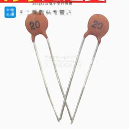 【含稅】瓷片電容 8P 8PF 磁片 瓷介電容 50V (100只) 214-04301 歷史價格詳細信息