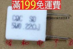 5W無感水泥電阻 0.1R 0.1歐 陶瓷電阻 精度5% 1盒1000PCS 211-00711 歷史價格詳細信息