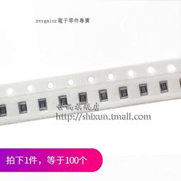 [含稅](100個) 電子DIY 22nf 0805 貼片電容 223 50v 元器件 歷史價格詳細信息