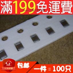 0805貼片電容 1uF(105) &plusmn;10% 25V X7R (50只) 999-09526 歷史價格詳細信息
