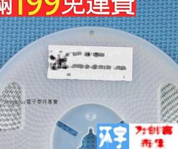 0805貼片電容 100uF 6.3V 10V 25V 107K 107M 107Z 100000nF 歷史價格詳細信息