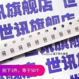 0805貼片電容 4.7uF(475) &plusmn;10% 25V X7R (50只) 999-08518 歷史價格詳細信息