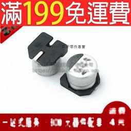 [含稅]貼片6腳 鍍金 雙聲道耳機座 貼片耳機插座 3.5MM    (2個一拍) 歷史價格詳細信息