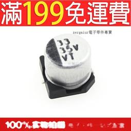 35v33uf 35v 5x11 PANASONIC 日本正品松下 FC 發燒電解電容 10只 歷史價格詳細信息