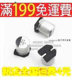 [含稅]貼片6腳 鍍金 雙聲道耳機座 貼片耳機插座 3.5MM    (2個一拍) 歷史價格詳細信息