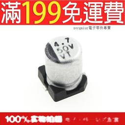 50v4.7uf 5x11mm PANASONIC 日本正品松下 M 發燒電解電容 10只 歷史價格詳細信息